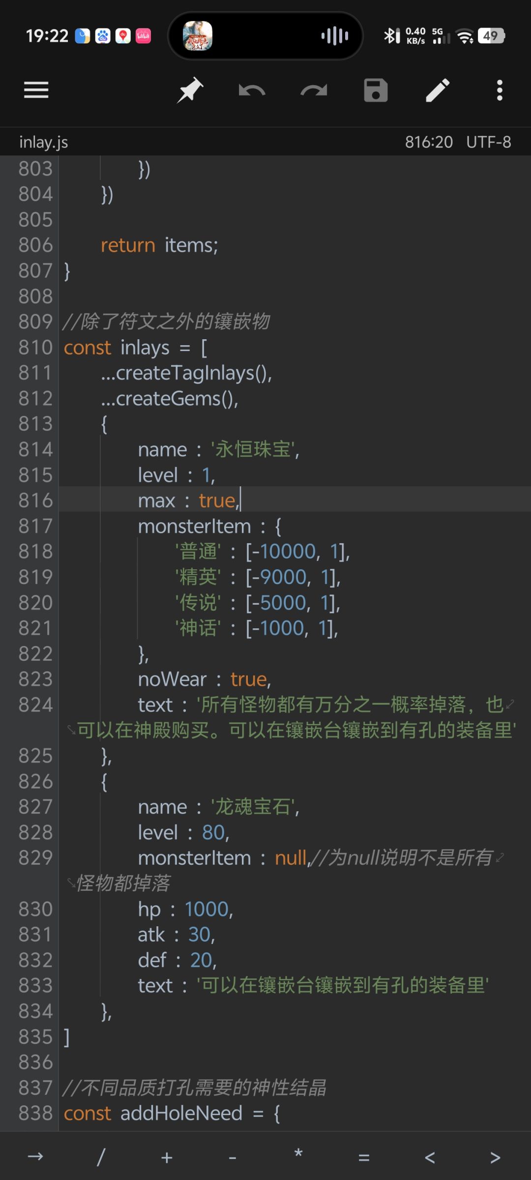 挑战种族有点难呀看我MT神力 1