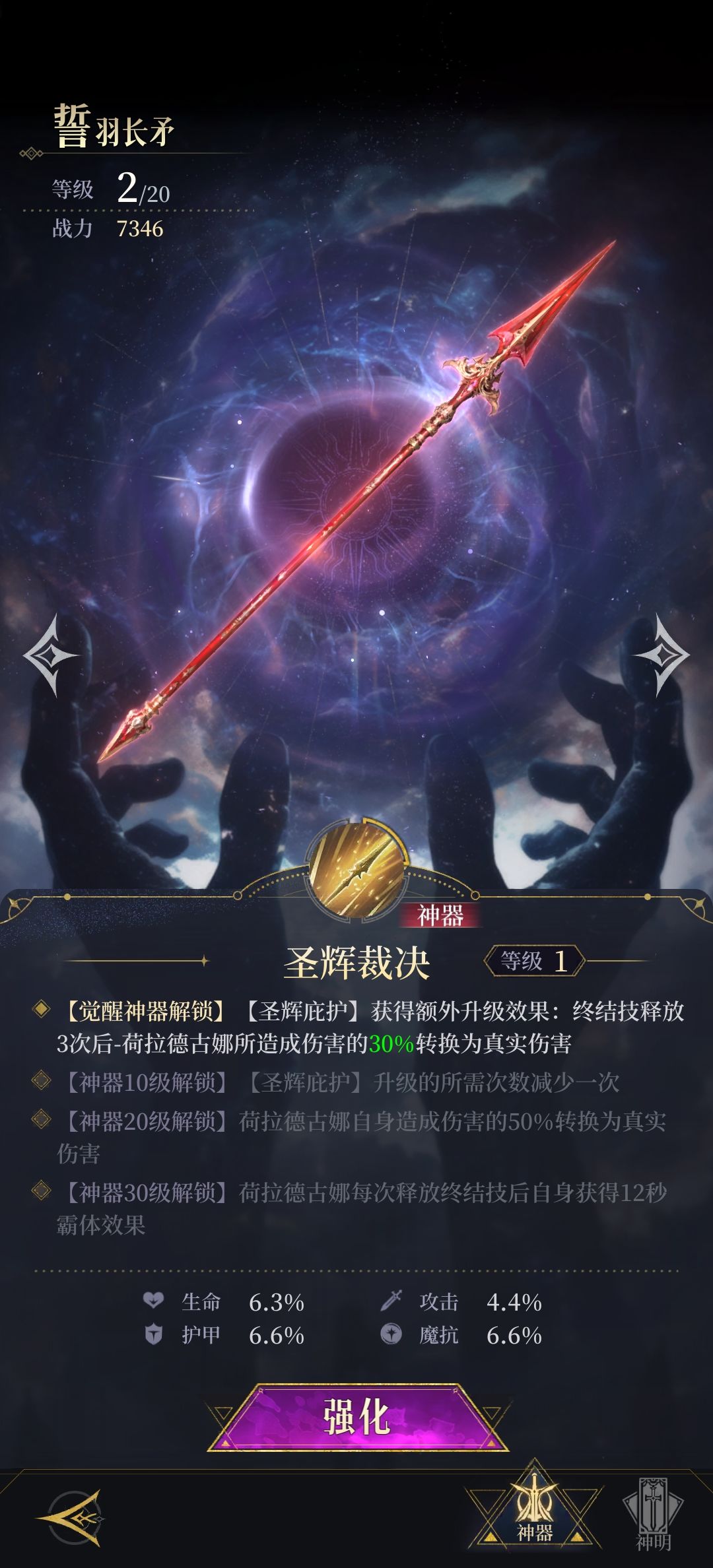 新手入坑项(伪) 3