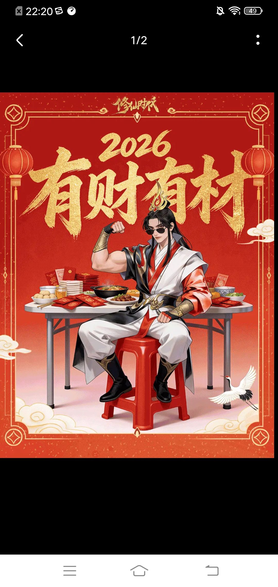 动态图片 1