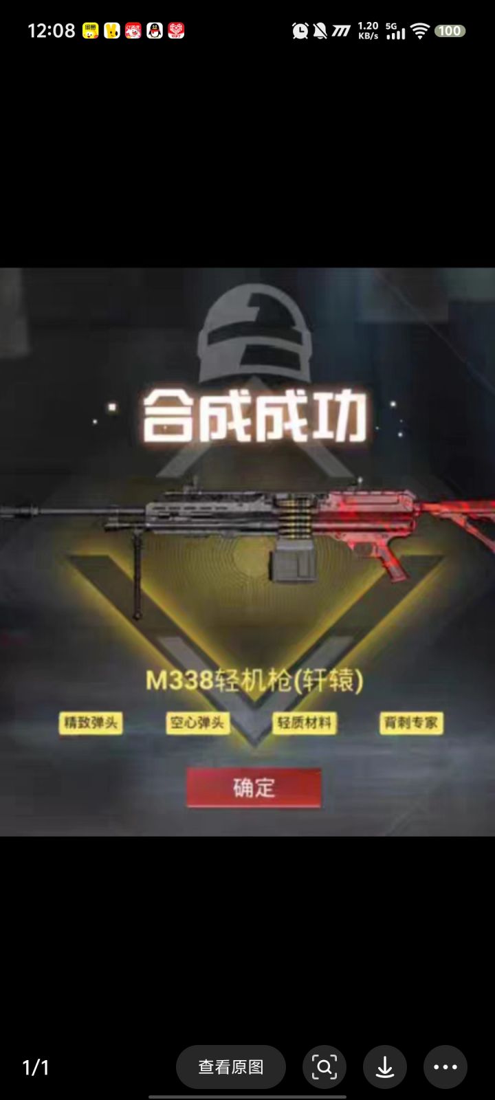 这两个哪个好一点截图