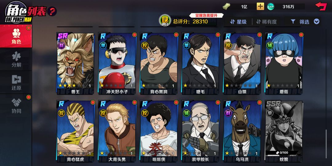 又一个玩到关服的游戏 1