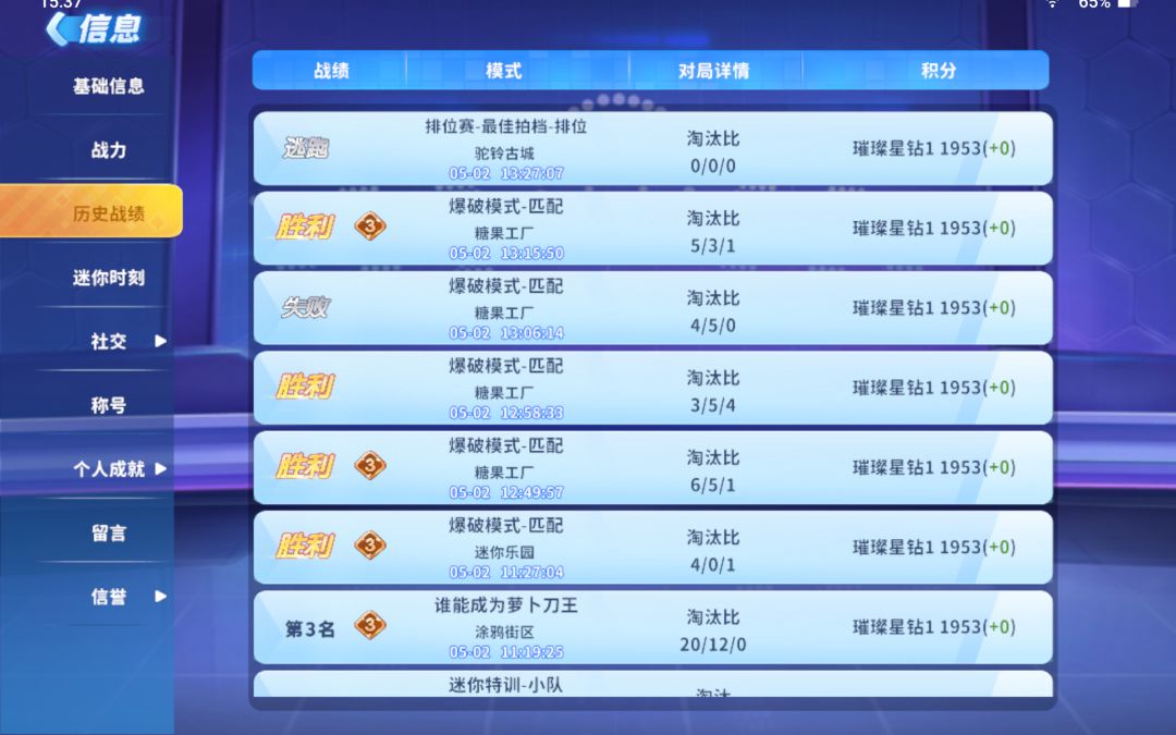 动态图片 2