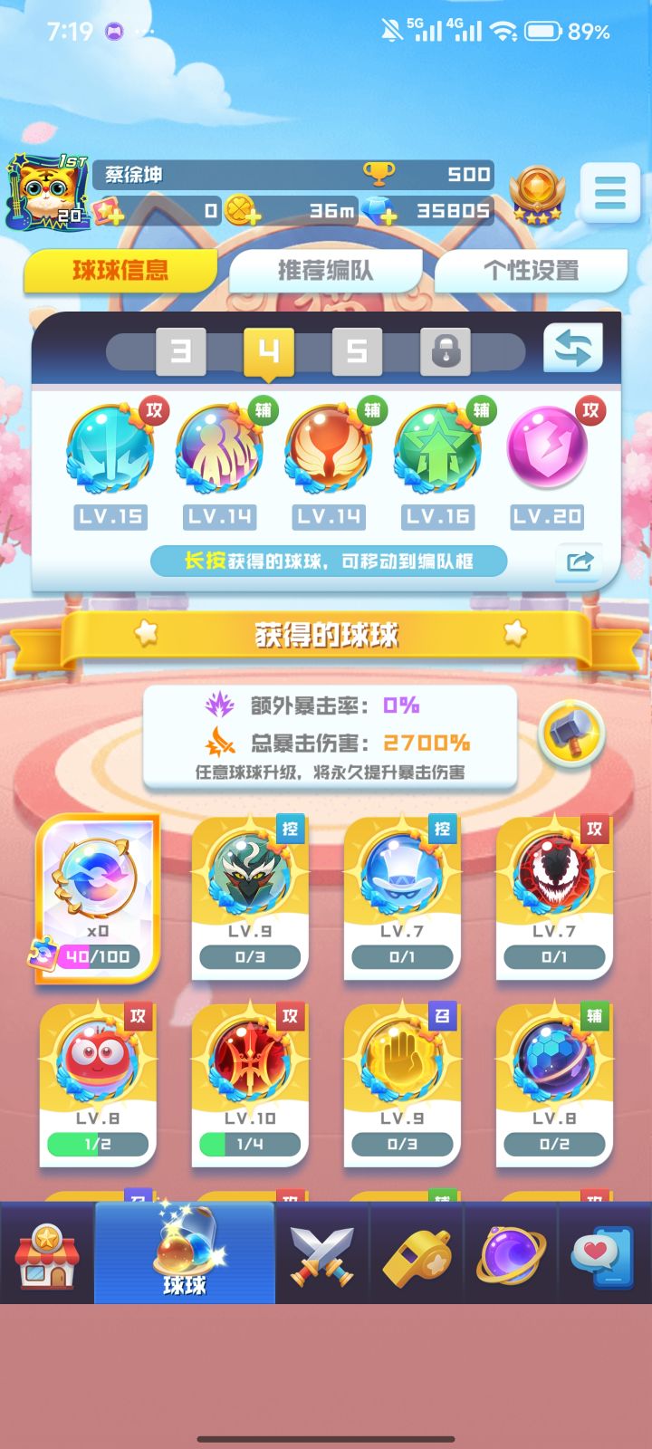 谁缺玩家回归召集截图