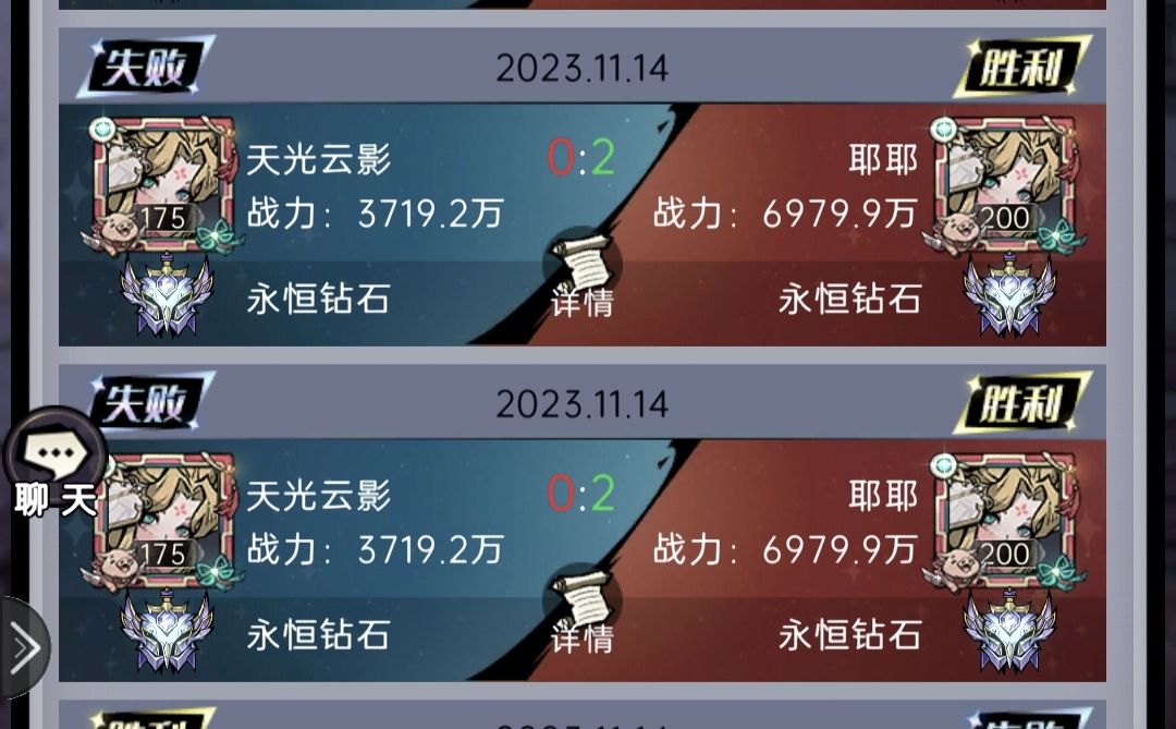 这是什么情况 1