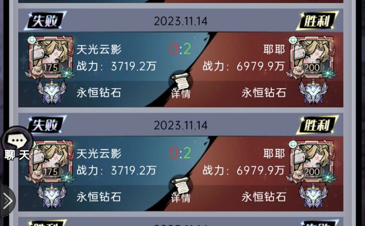 这是什么情况截图