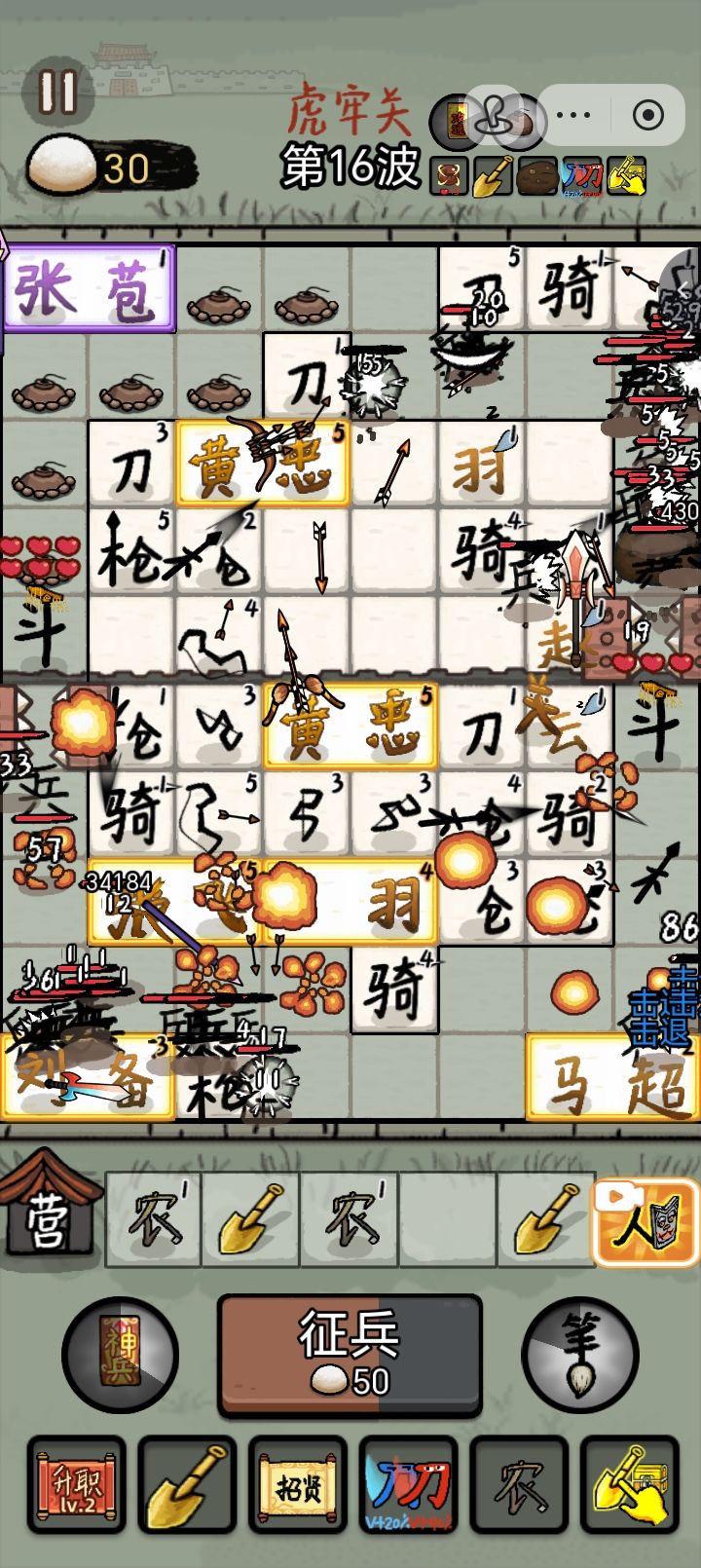玩不起就别玩,拉完了! 2