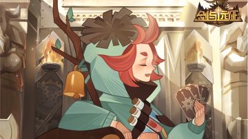 【休闲竞技】9月25日「命运之弈」开启！