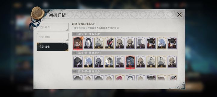 爆率真高啊!截图