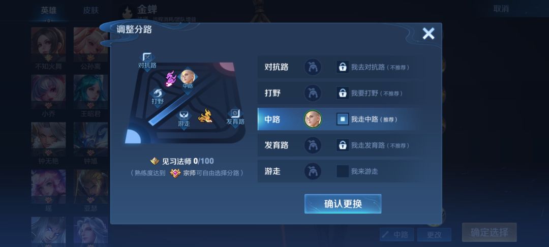 小王的更新迭代 11