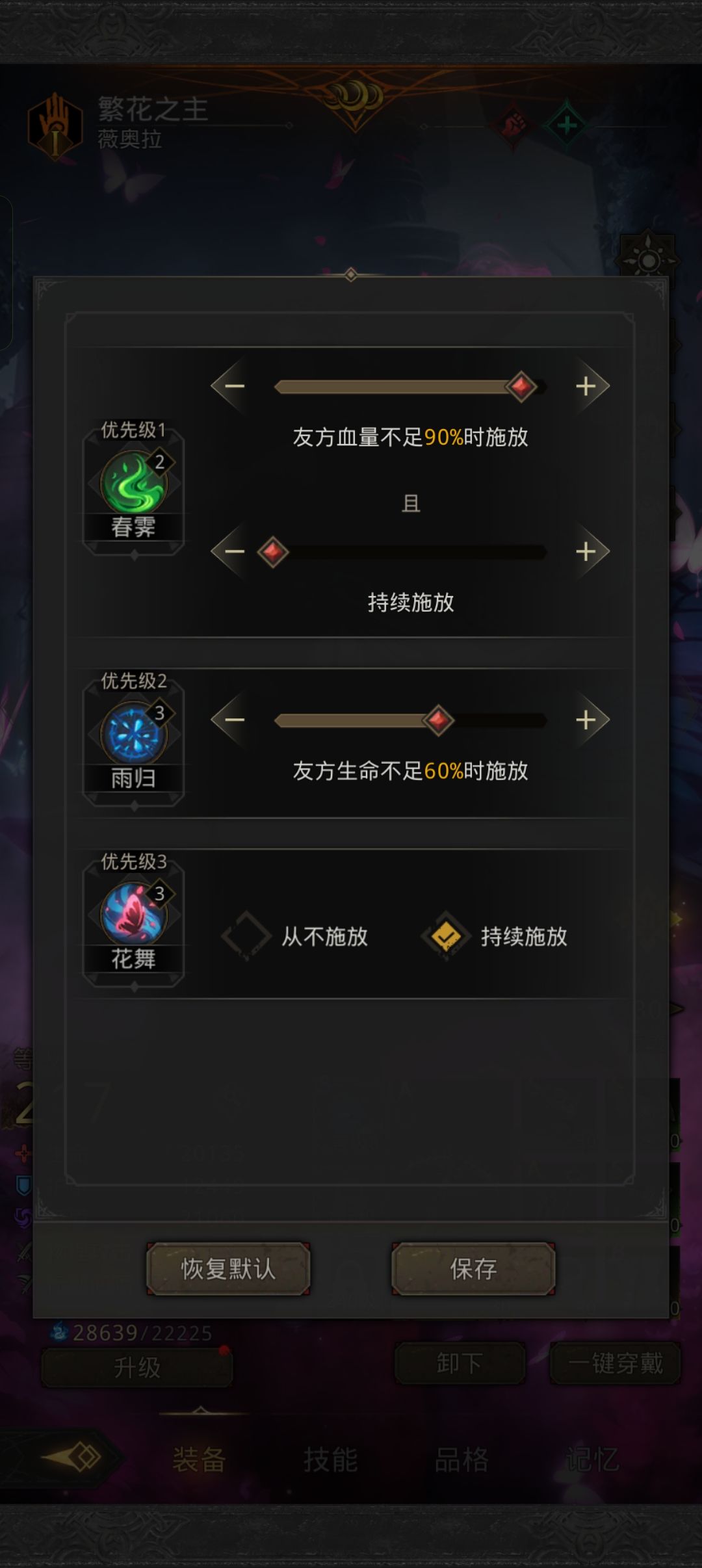 终于打过了 2