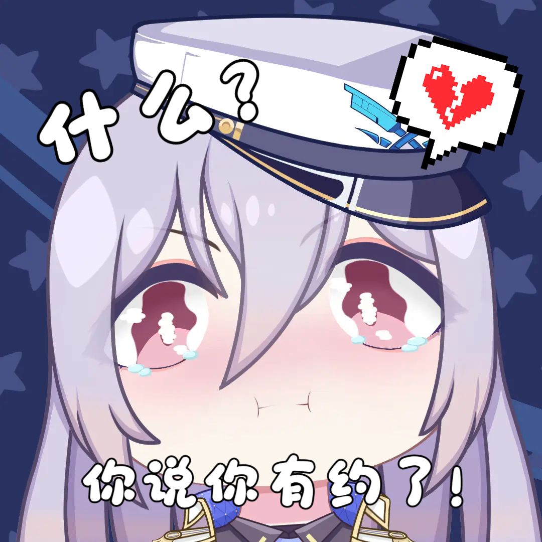 姐，快返航吧，家被偷了！ 2