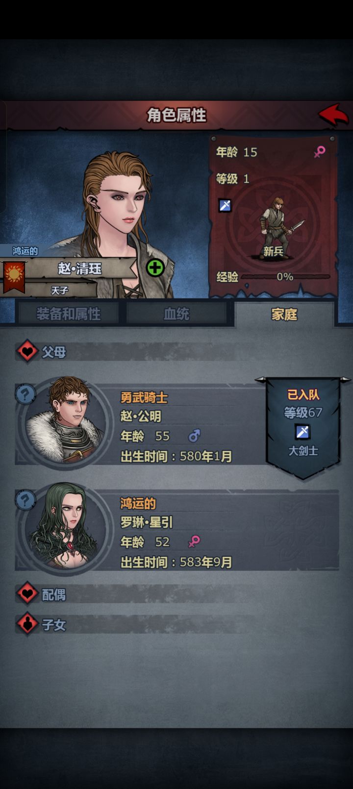 颜值这一块儿!!截图