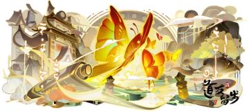 金霄天书·蝶梦云逸书测评