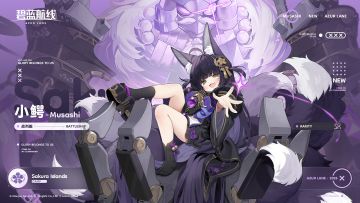 战列舰「小鳄」登场！《碧蓝航线》全新角色正式冒泡