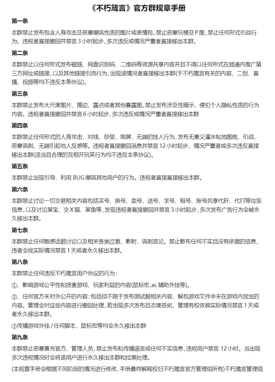 事故不处理,屎一样的玩意儿 1