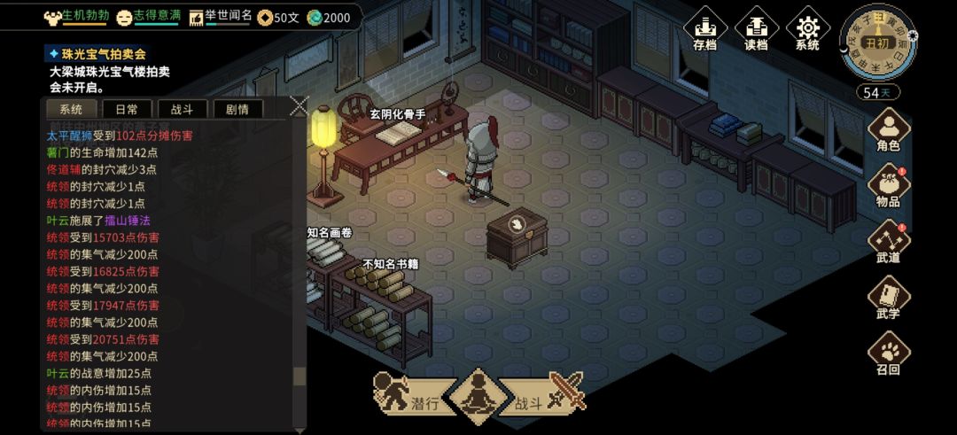 踏马的一下秒boss 1