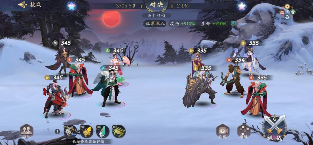 动态图片 3