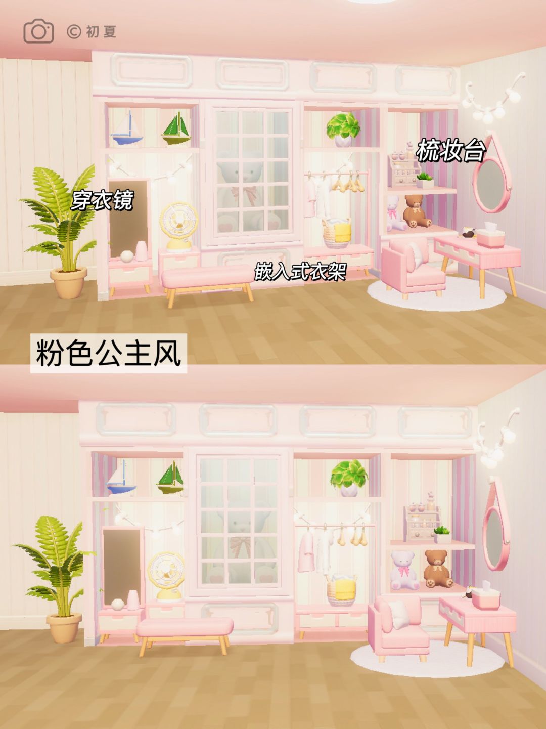 极简挂衣架改造粉色大衣柜~ 2