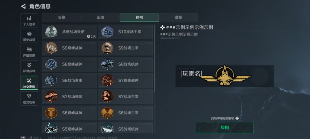 三角洲必须牛b() 1