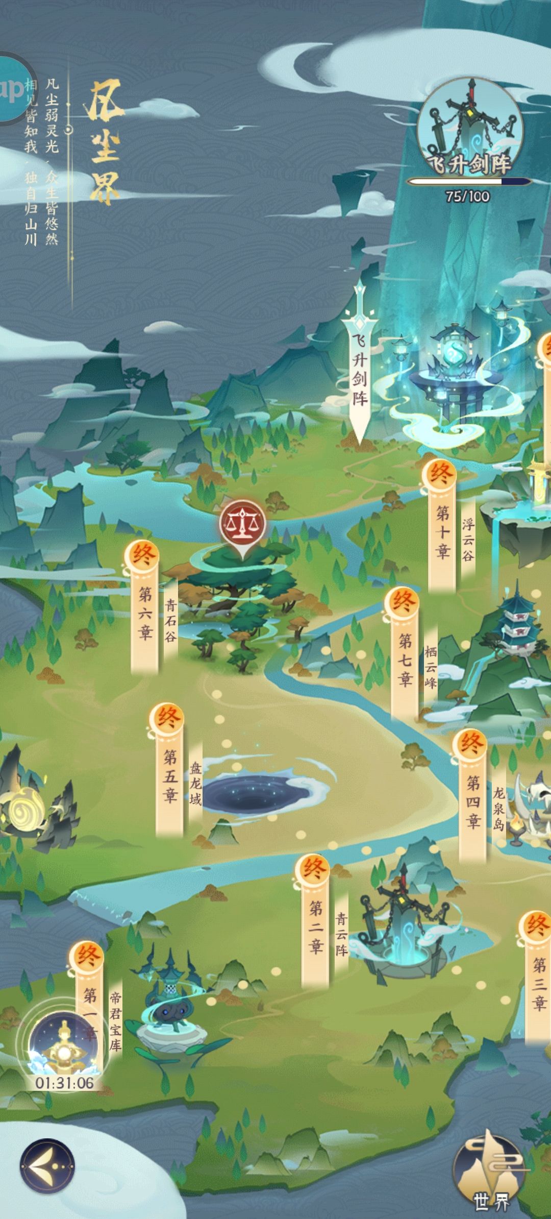 我真的是服了，我找了几圈没找到 3