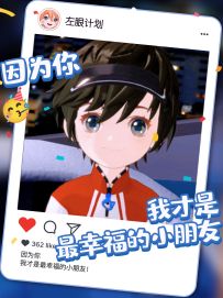 那个小家伙正在等你呢