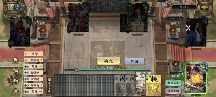 单骑怎么玩截图