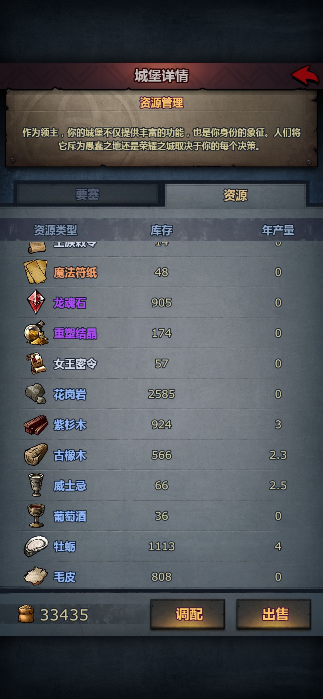 离谱，找到了24年买的初始号 5