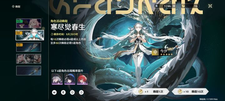 一发入魂怎么说截图