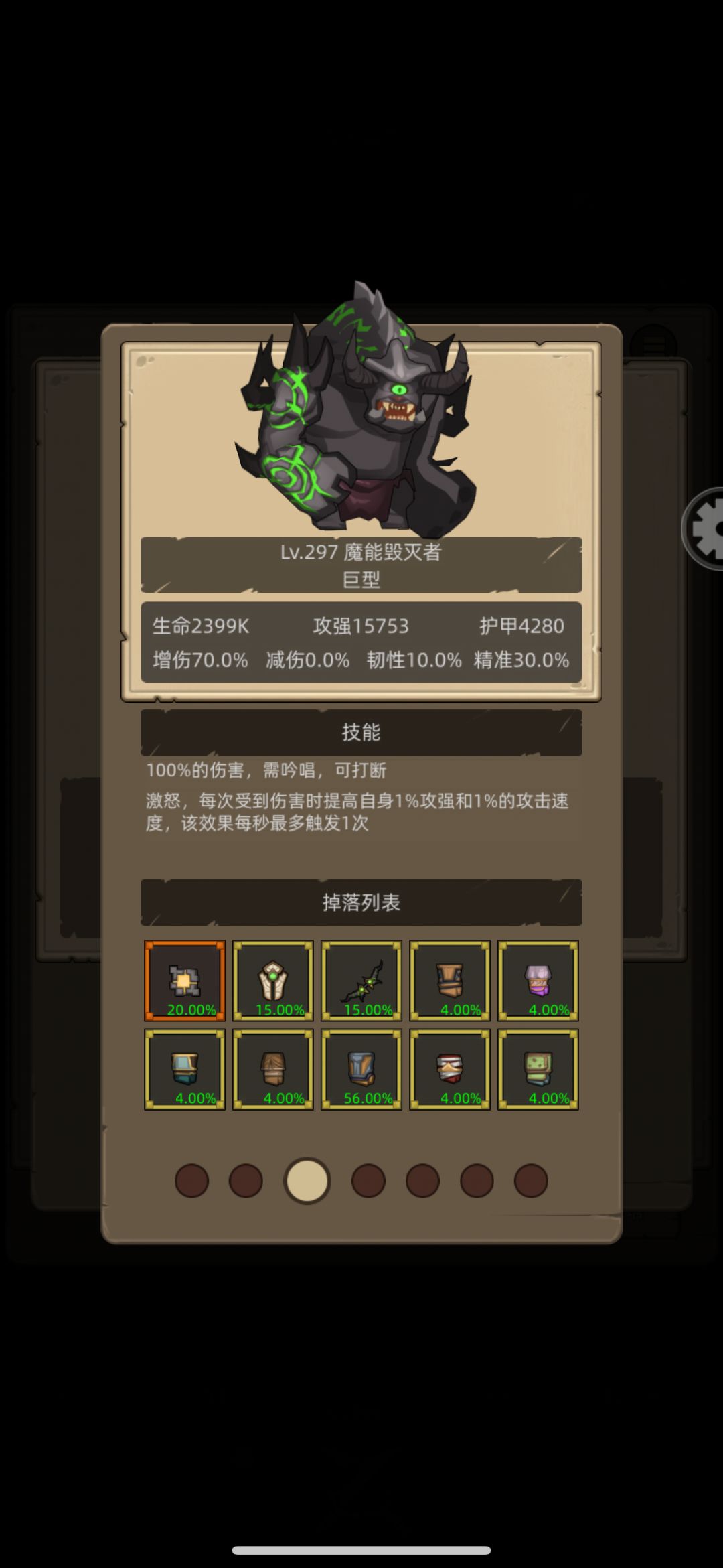 新人求助 1