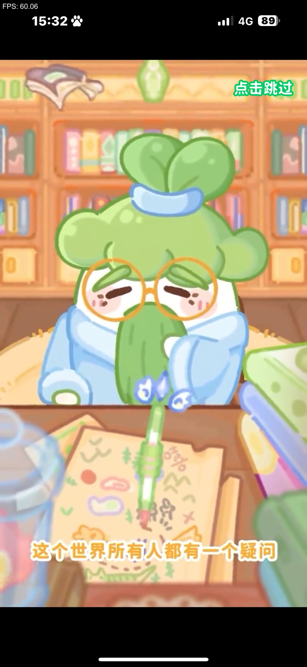 终于! 1