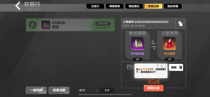 打工人日常截图