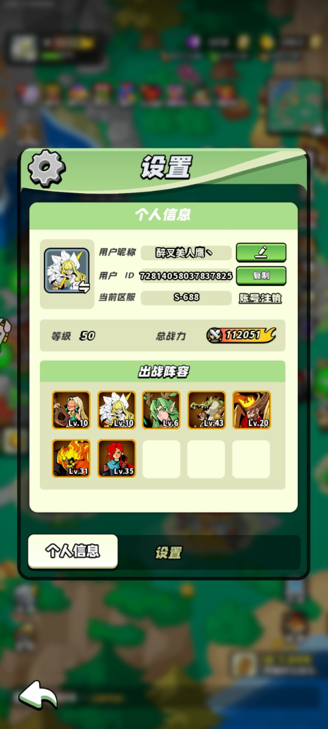 打卡 2