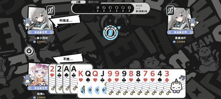 每日一卡截图