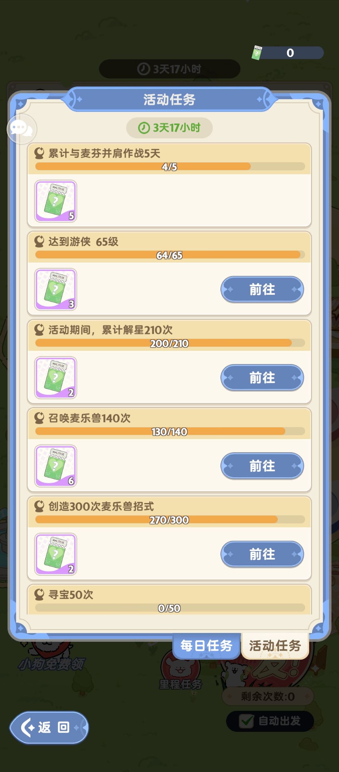 点赞,吸欧 1