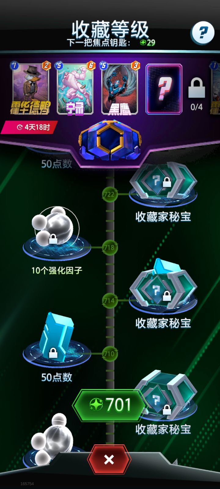 点数把箱子撑破了截图