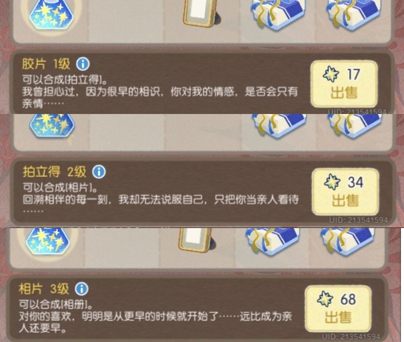 不许哑巴做设计师! 1