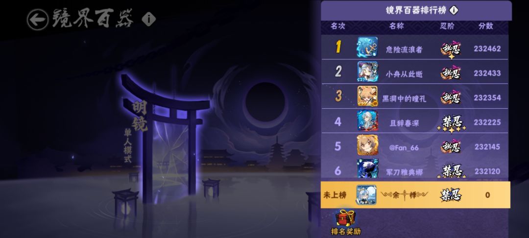 精彩,摸一把就跑了,幻化不要了 2