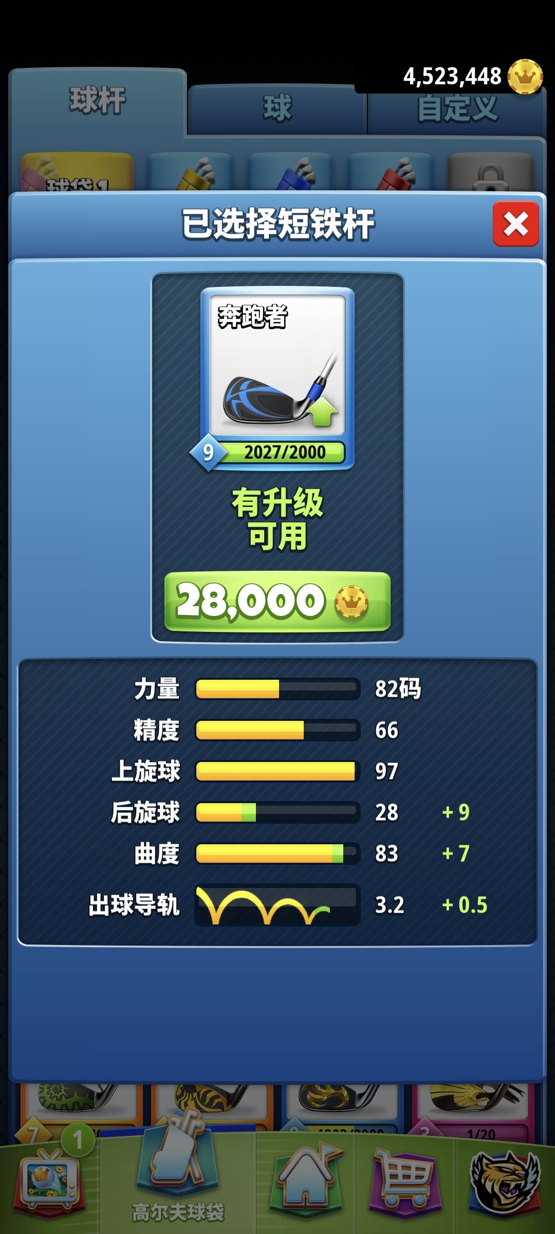 动态图片 9