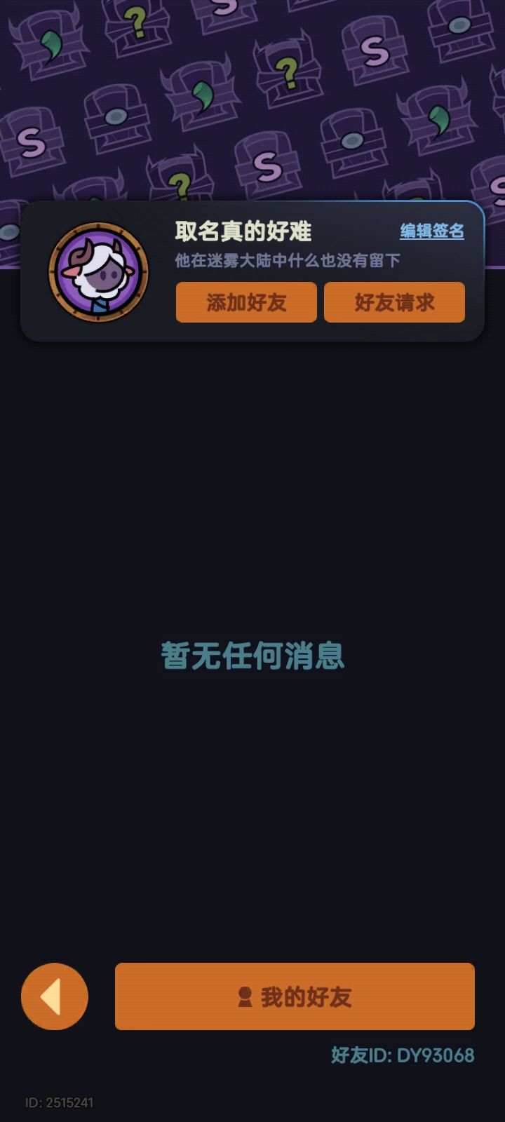 tap1区求大佬带带截图