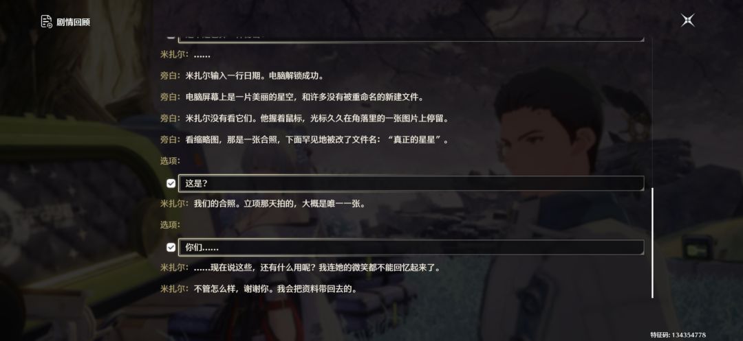 后来 8