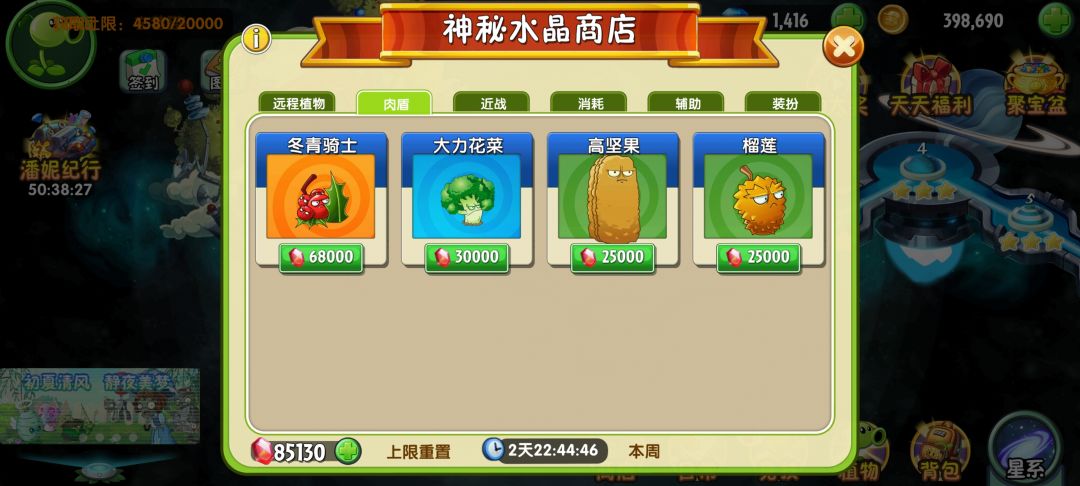攒够了,大佬们快帮我看看! 5