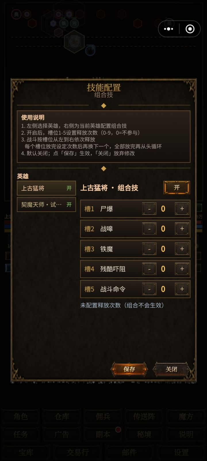 拯救夏日游戏荒推荐截图