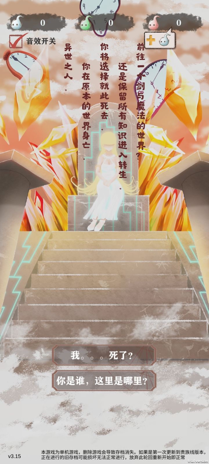哦豁 白看那么多广告了 1