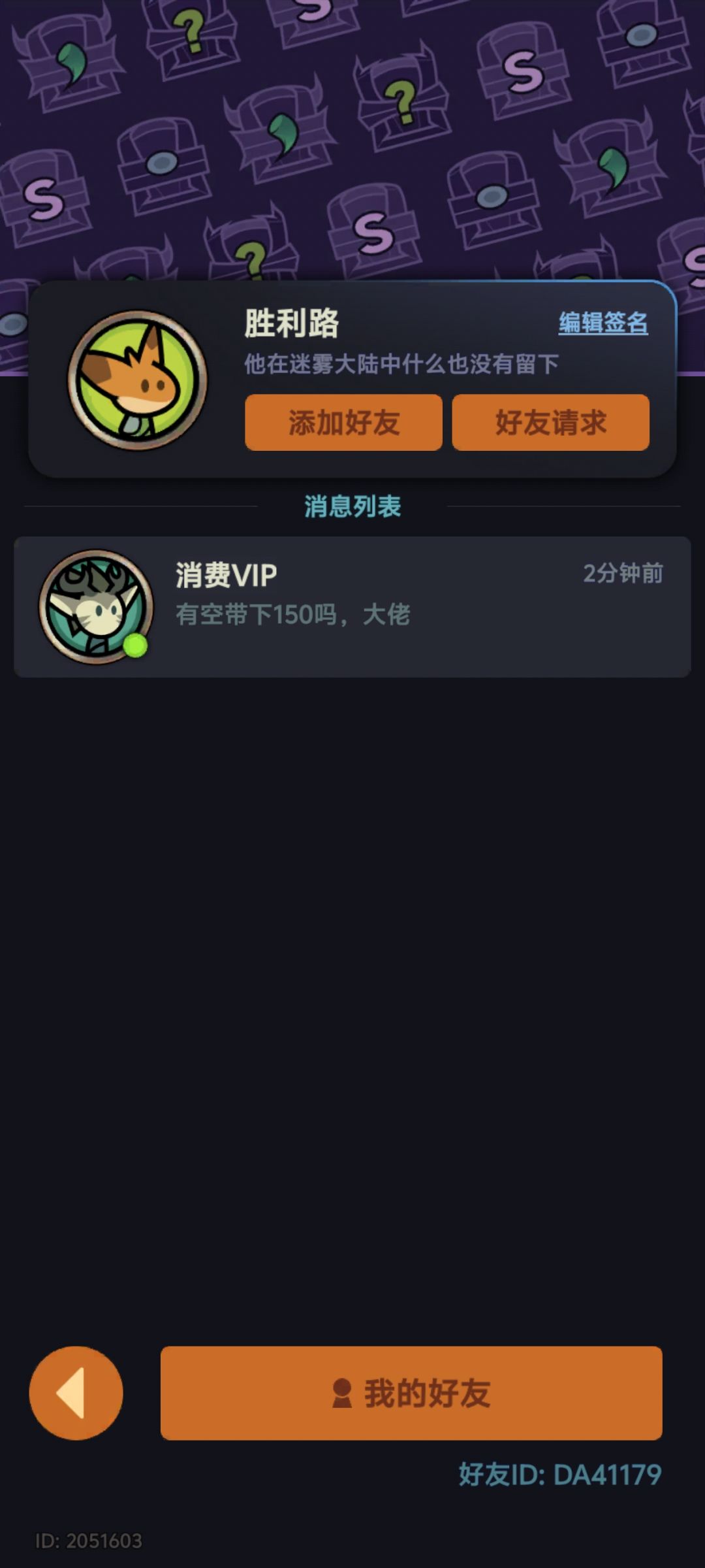 来个大佬带下150tap一区 1