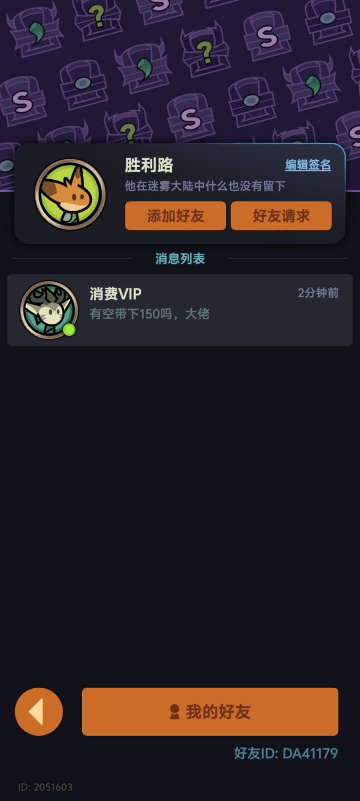 来个大佬带下150tap一区截图