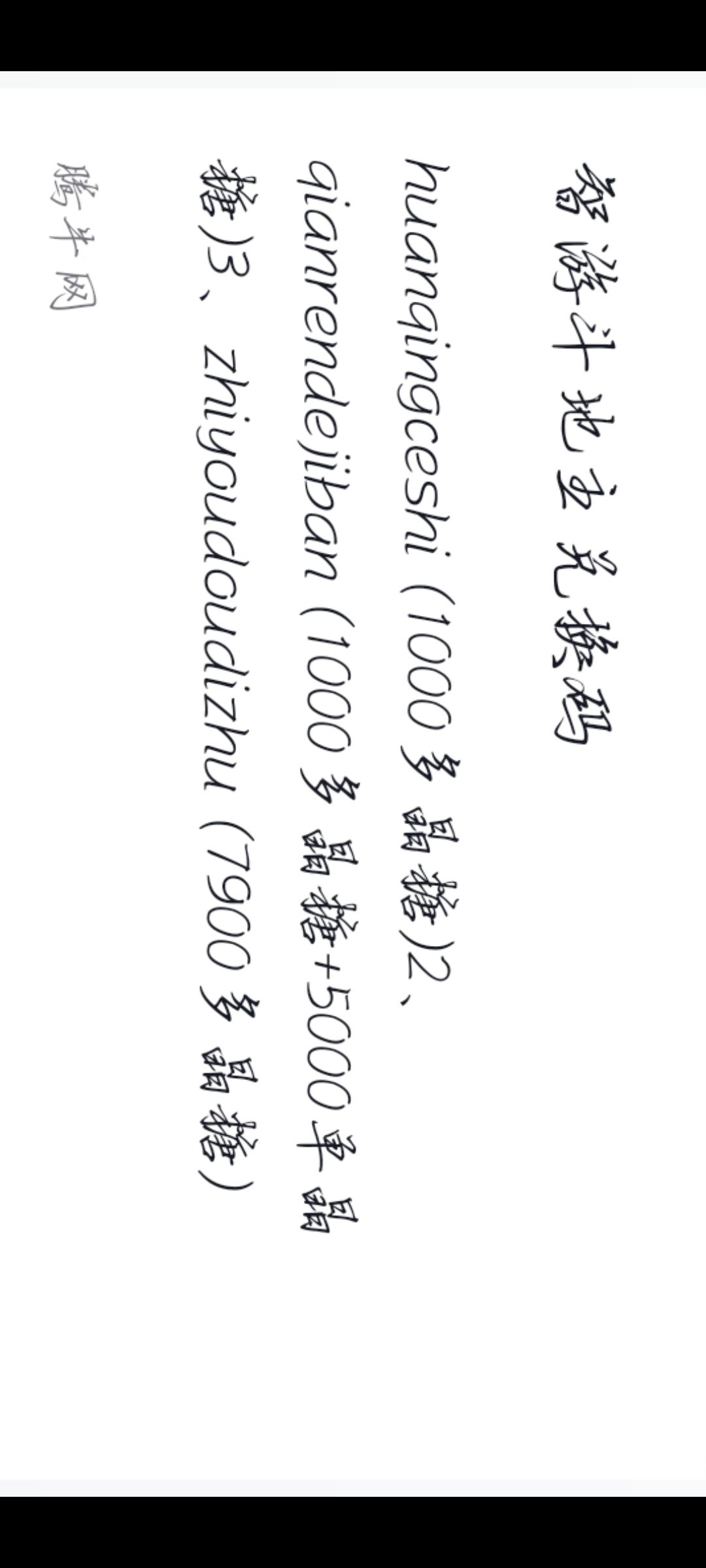 KNCMARR7NWRF
个位大哥大姐帮帮忙
谢谢截图