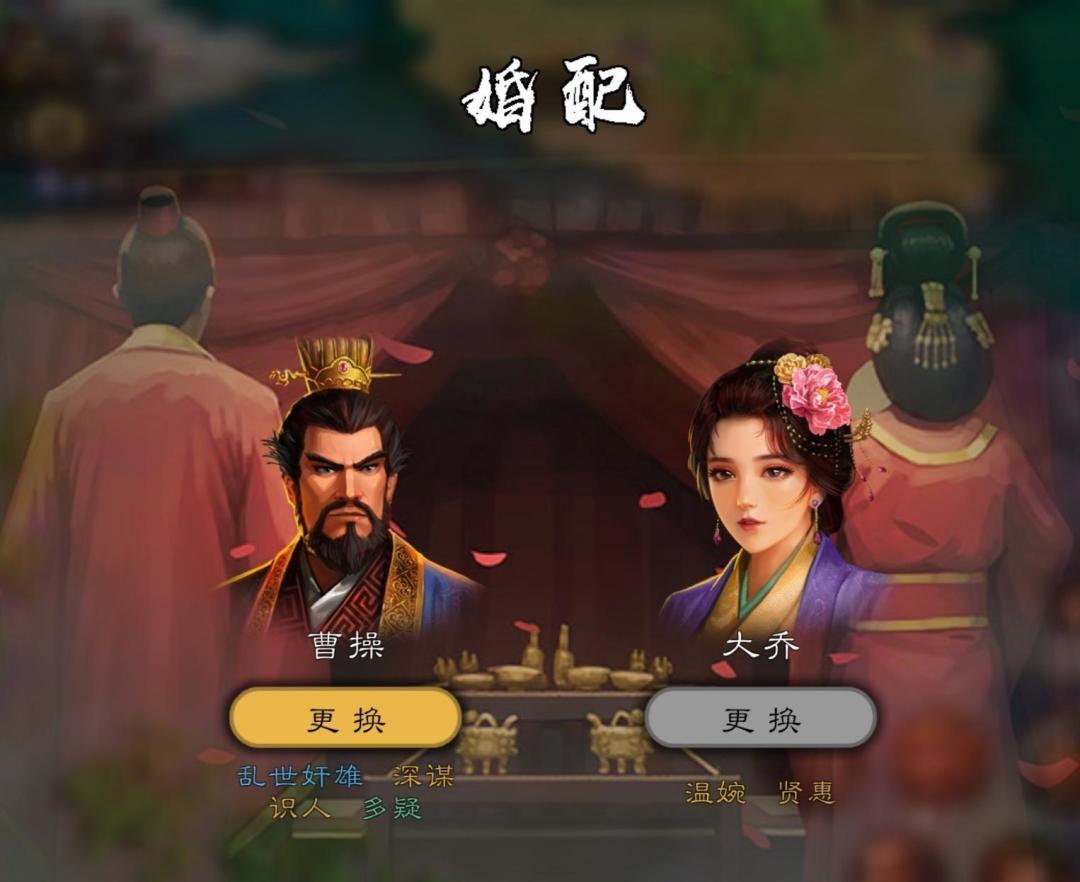 ［逐鹿］初步了解游戏内容（第二期）截图