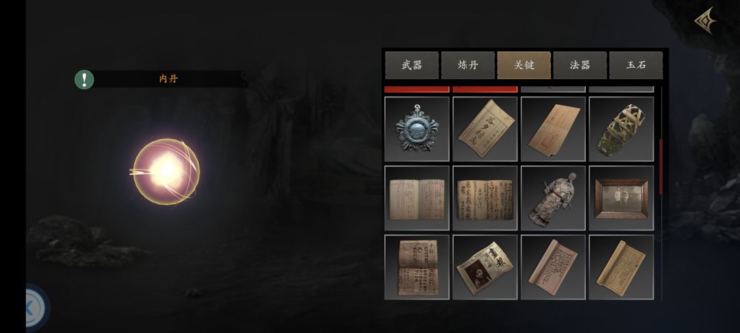 缺一个不知道是啥大佬看一看 2