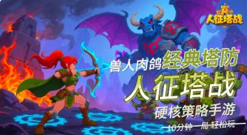 四年内测老玩家新手攻略（必看）天赋技能选择篇