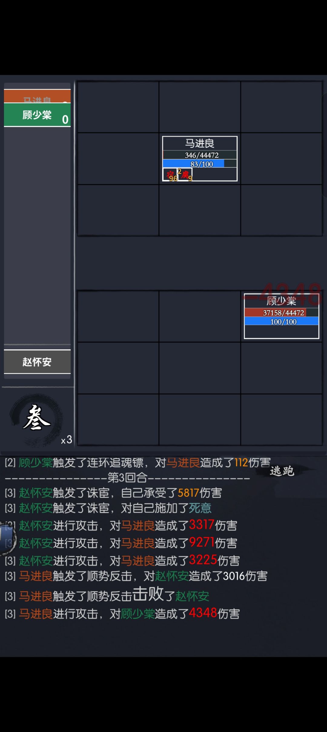差点没绷住 为了看眼2技能坚持半天没昏迷 2